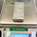 빈지게실버케어 | 실버바 1kg 카드결제 지금이 최적기인 이유와 2026년 은 투자 전망