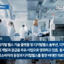 주식회사 라이프시맨틱스 이미지