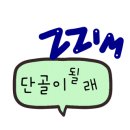 팔구공