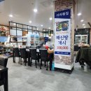 검암역 | 아라뱃길맛집 추천, 검암역 근처 회·해산물 제대로 즐긴 아라횟집 코스 후기!