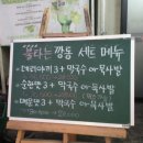 불타는깡통 이미지