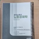 대학동주민센터 앞 이미지