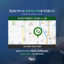 파크랜드빌딩 앞 이미지