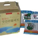 해돋이맛김