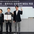 한국에스알