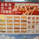 R-마트(효자점) 이미지