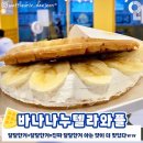 와플대학 이미지