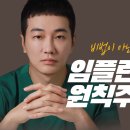 태전플란트신관치과의원 이미지