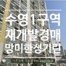 망미1-209 이미지