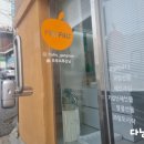 프루프루 강남점