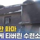 요셉 경로당 이미지