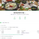 금강비엔씨 네이버블로그