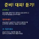 재난안전응급처치교육센터