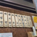 당감뒷고기 이미지