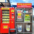 세차의고수 광주 하남점 이미지