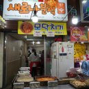 매일분식 이미지