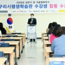 평생학습관 1강의실 이미지