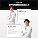 명작한방병원 이미지