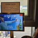 오적회관발 이미지