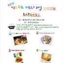 키즈푸드 이미지