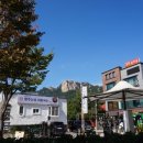 목도경로당 이미지