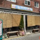 사, 여백, 찻잔 이미지