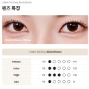 아이리스소프트 | 성지]👁️‍🗨️ 안경사 추천! 렌즈 유목민 종착지, 인생렌즈 &#39;클라렌 아이리스 1Day 알리시아 브라운&#39; 솔직 후기!