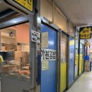 가원김밥 - 해운대구 | 마린시티 맛집 가원김밥 가격 오름(위치+메뉴)