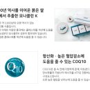 종근당건강 헬스벨스토리 이미지