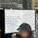 가가와 | 블루리본 10개가 있는 냉우동 메밀소바 맛집 범일동 가가와 평일 방문후기(웨이팅 꿀팁)