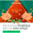 세븐일레븐 덕이타운점 | 후쿠오카가족여행으로 가볼만한곳 2박3일 일정 핵심만 정리했어요!