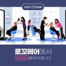 석천 미용실