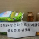 창포식품