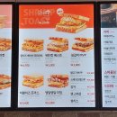이삭토스트 이미지