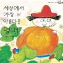 빵집아저씨 이미지