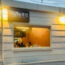 둥이족발 이미지