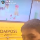 컴포즈커피춘천 이미지