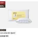 비스코코 | [W.17] 시몬스 윌리엄 라지킹 솔직 후기! 헨리/지젤 비교부터 구스솜 환불까지..