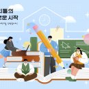 남양주고등학교 이미지