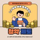 영화마을공인중개사사무소 이미지