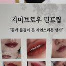 지미브로우