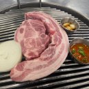 남도주먹고기 동백스포점 이미지