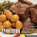 양지로5L 이미지