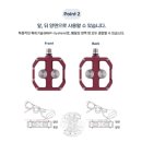 레오페드 LEOPED 자석 페달, 로드바이크 클릿 페달 후기(fead. 럭셔리한 포장 박스 언박싱)