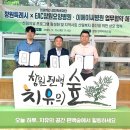 이에이씨병원 이미지