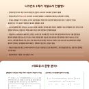 형설수학학원