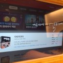 레드버튼 용인보정점 이미지