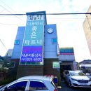 보령뷰티샵