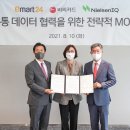 비씨유통 이미지