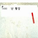 빨강 이미지